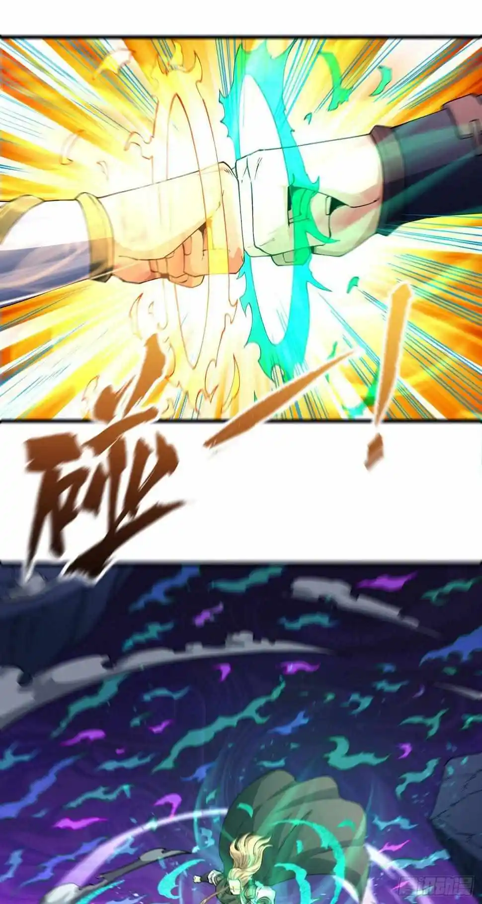 God Of Martial Arts Chapter 552