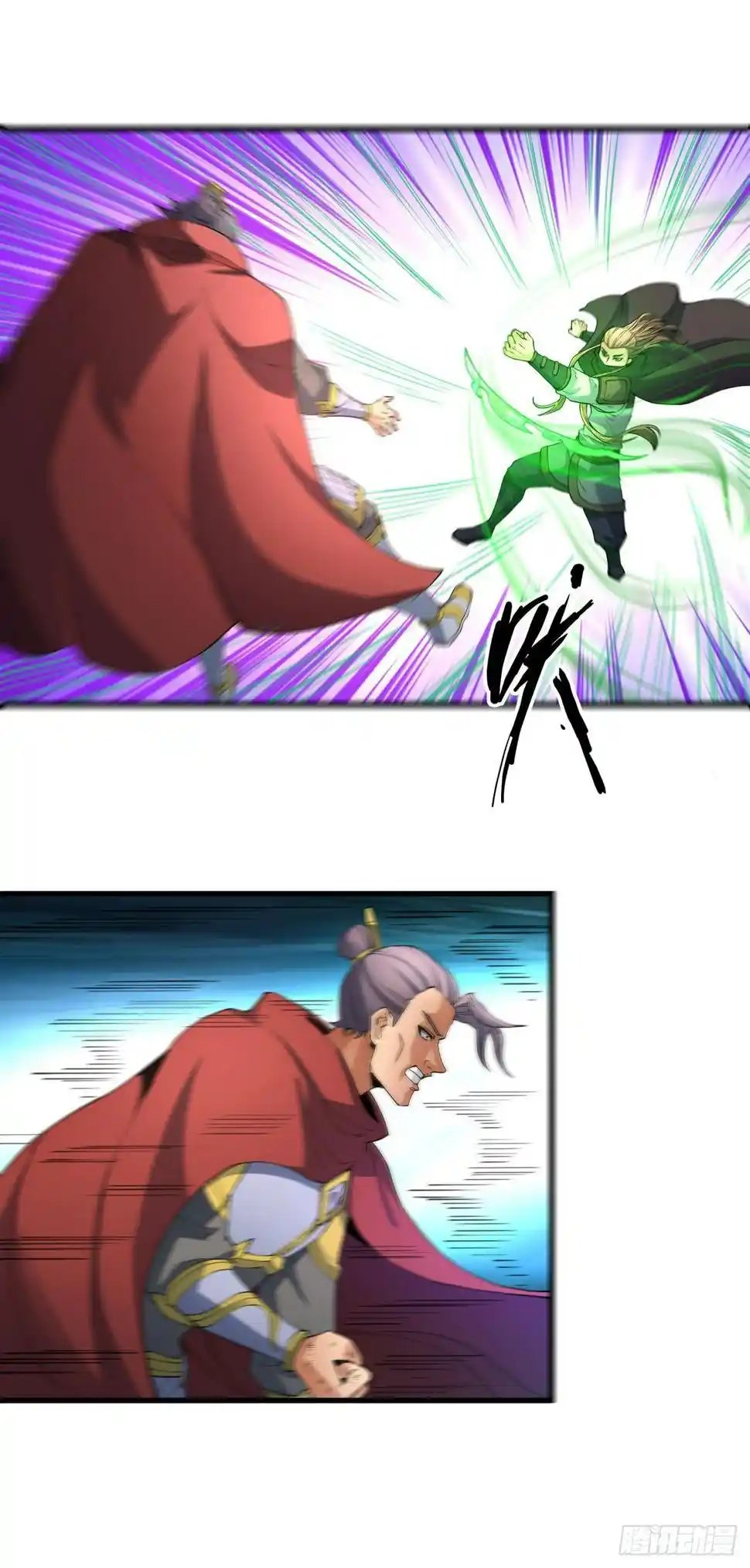 God Of Martial Arts Chapter 552