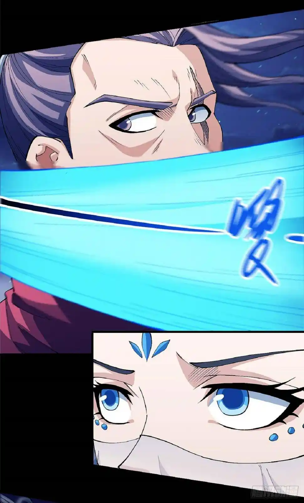 God Of Martial Arts Chapter 553