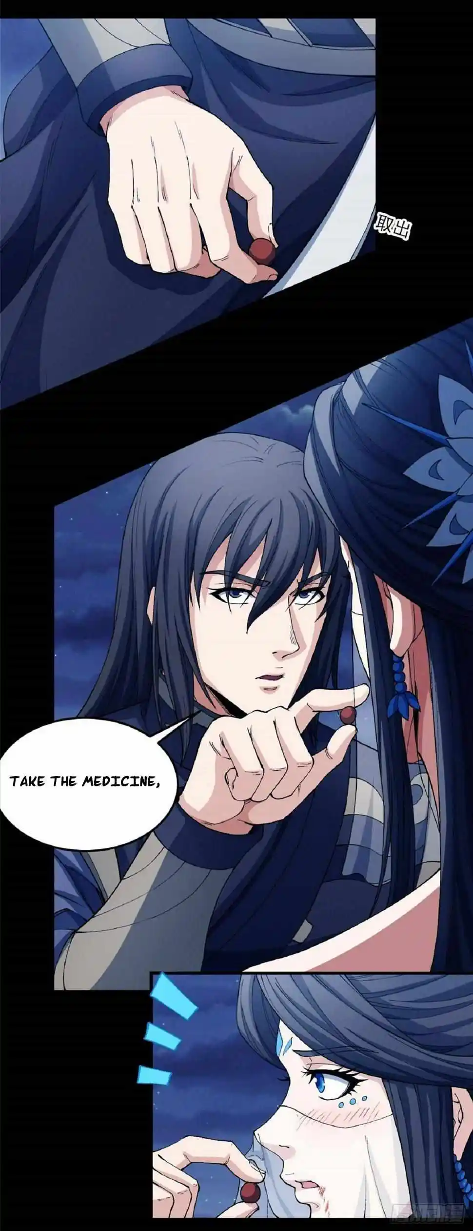 God Of Martial Arts Chapter 553