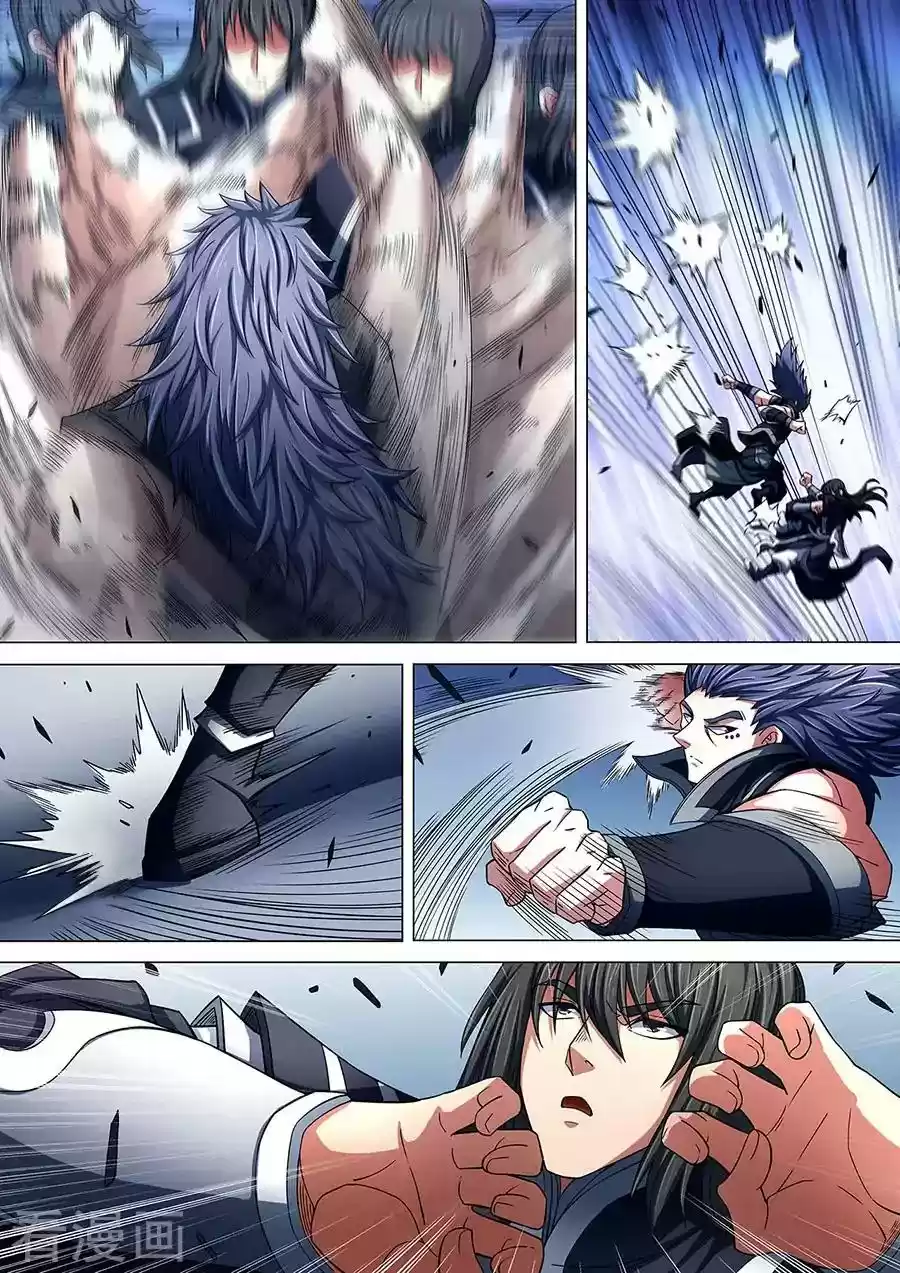 God of Martial Arts Chapter 86.3: