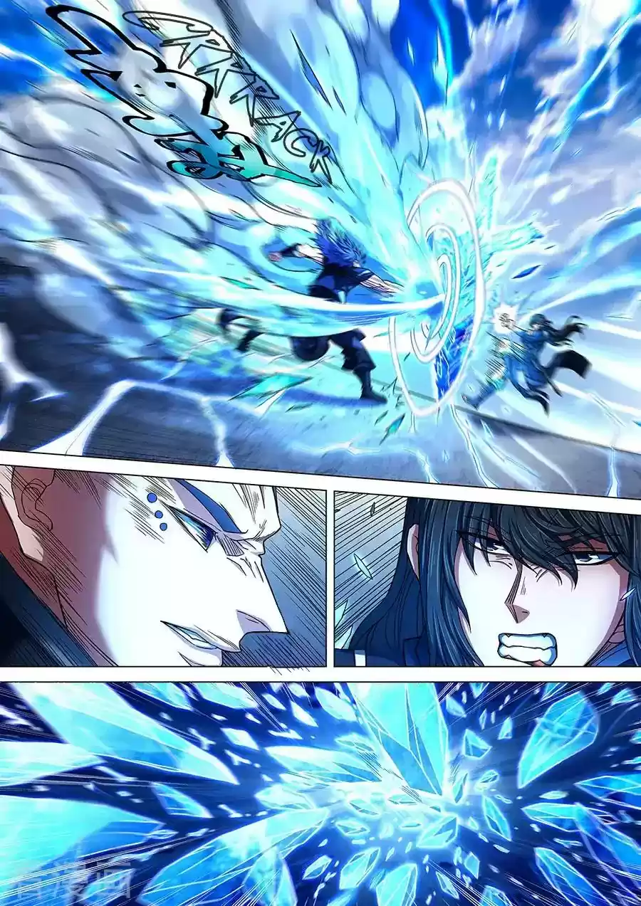 God of Martial Arts Chapter 86.3: