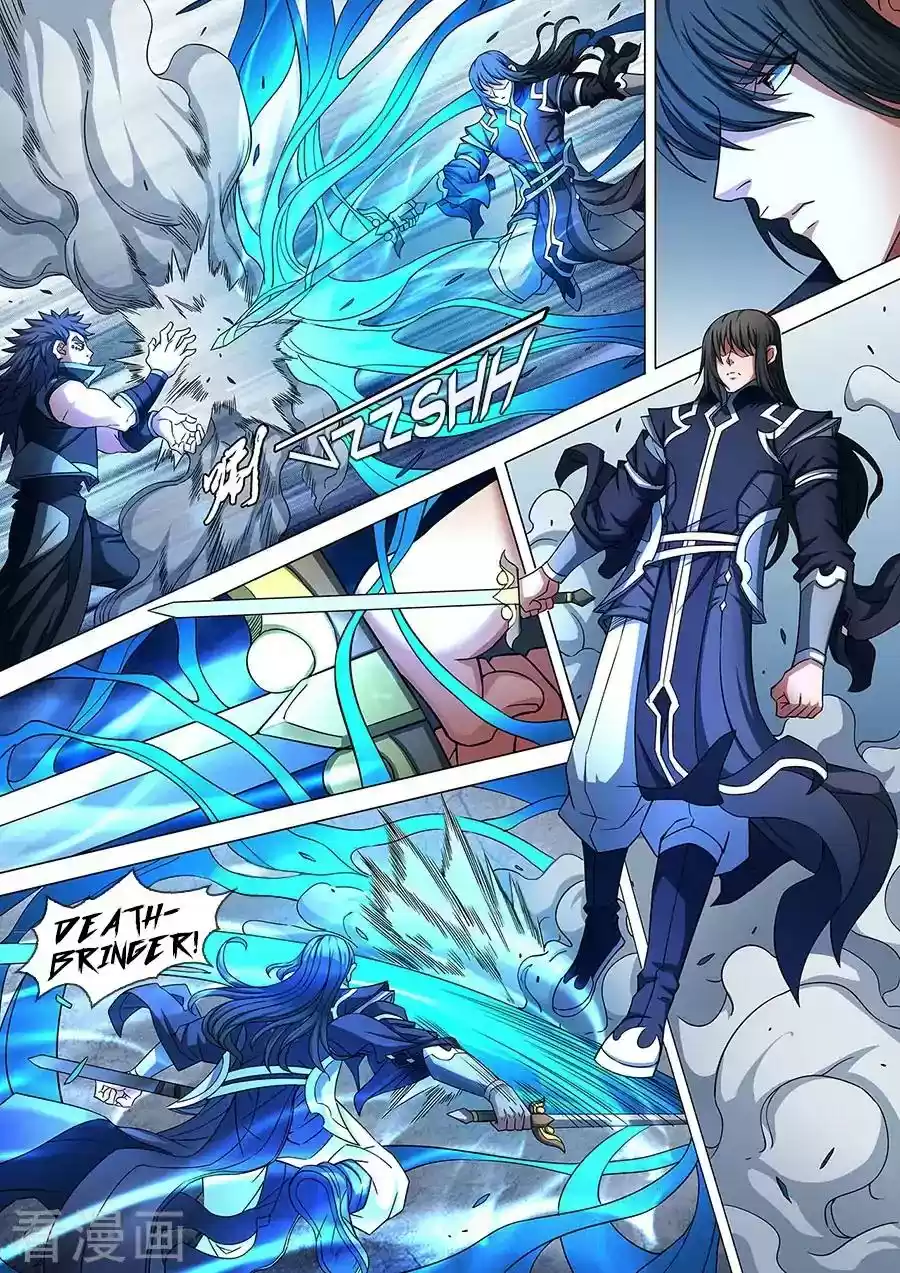 God of Martial Arts Chapter 86.3: