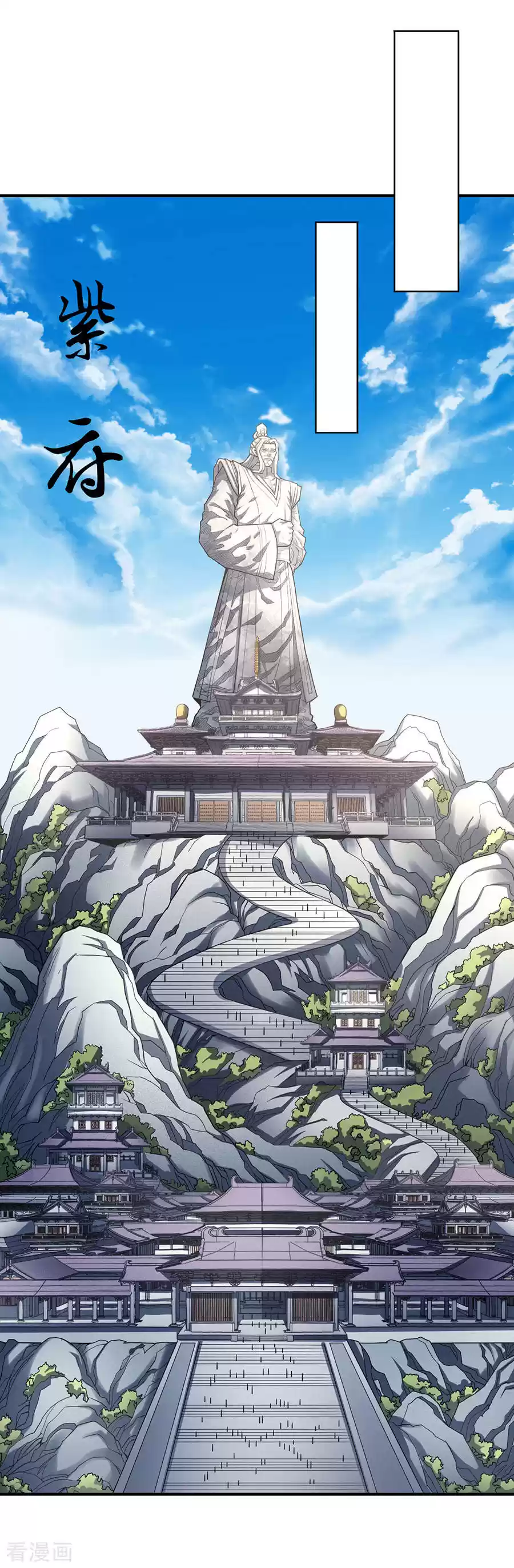 God of Martial Arts Vol. 2 Ch. 103.1 Not Worthy Of A Sword