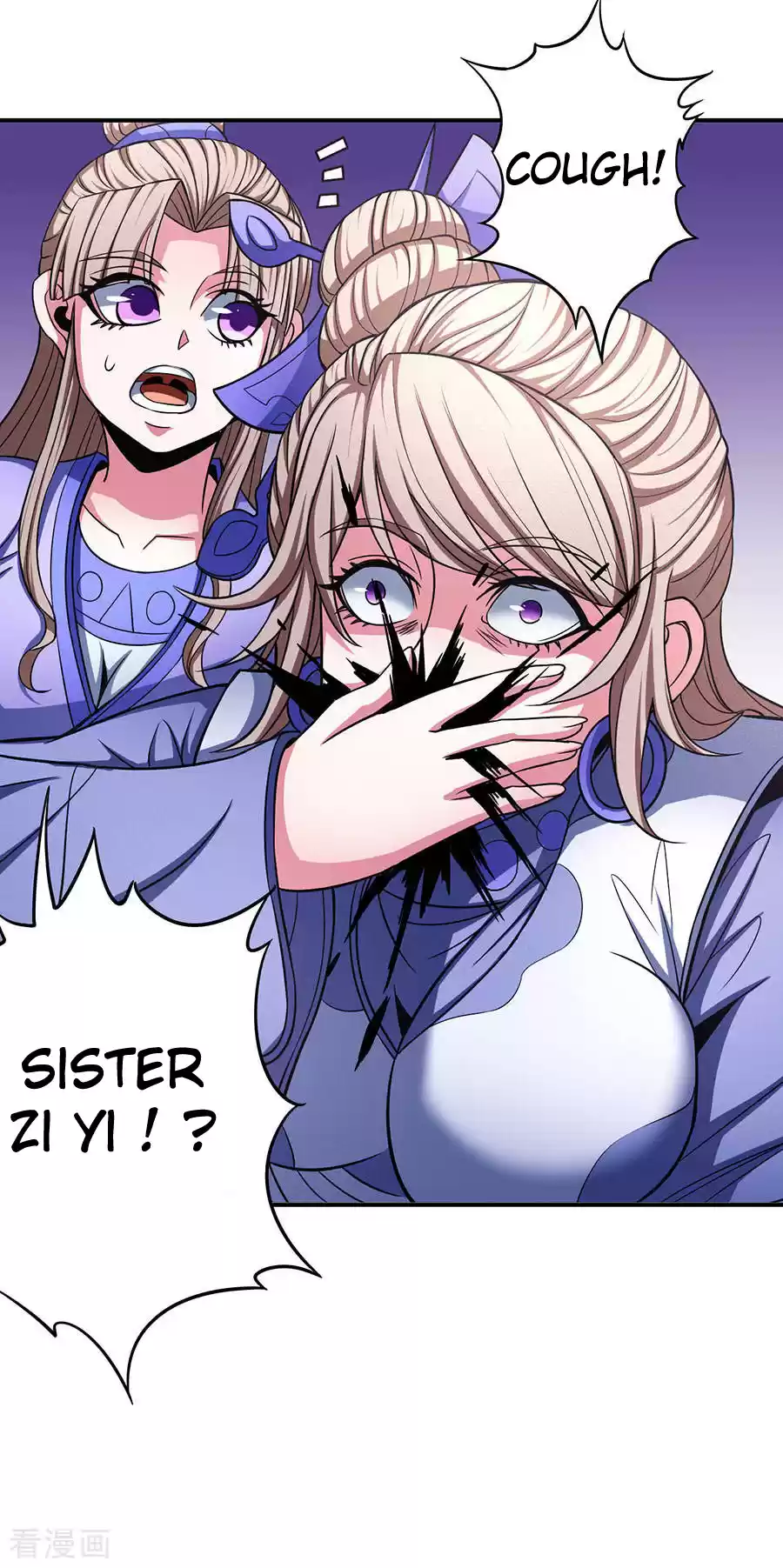 God of Martial Arts Vol. 2 Ch. 103.1 Not Worthy Of A Sword