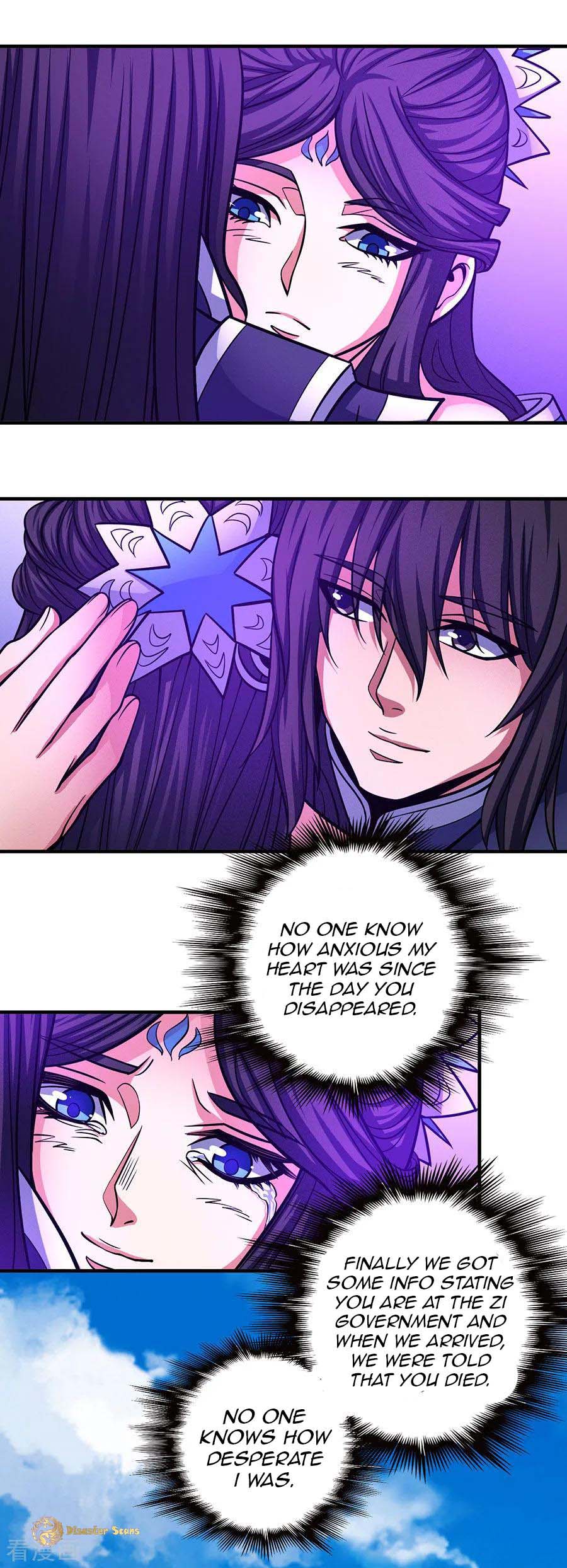 God of Martial Arts Vol. 2 Ch. 108.1