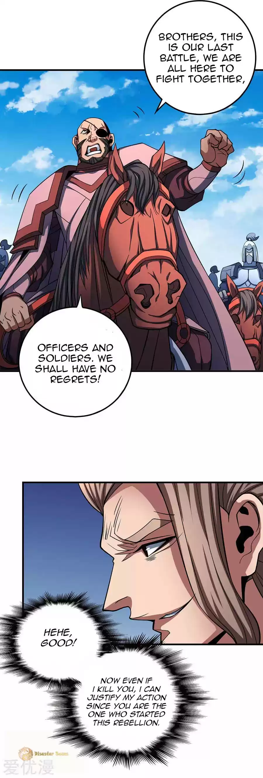 God of Martial Arts Vol. 2 Ch. 109.1