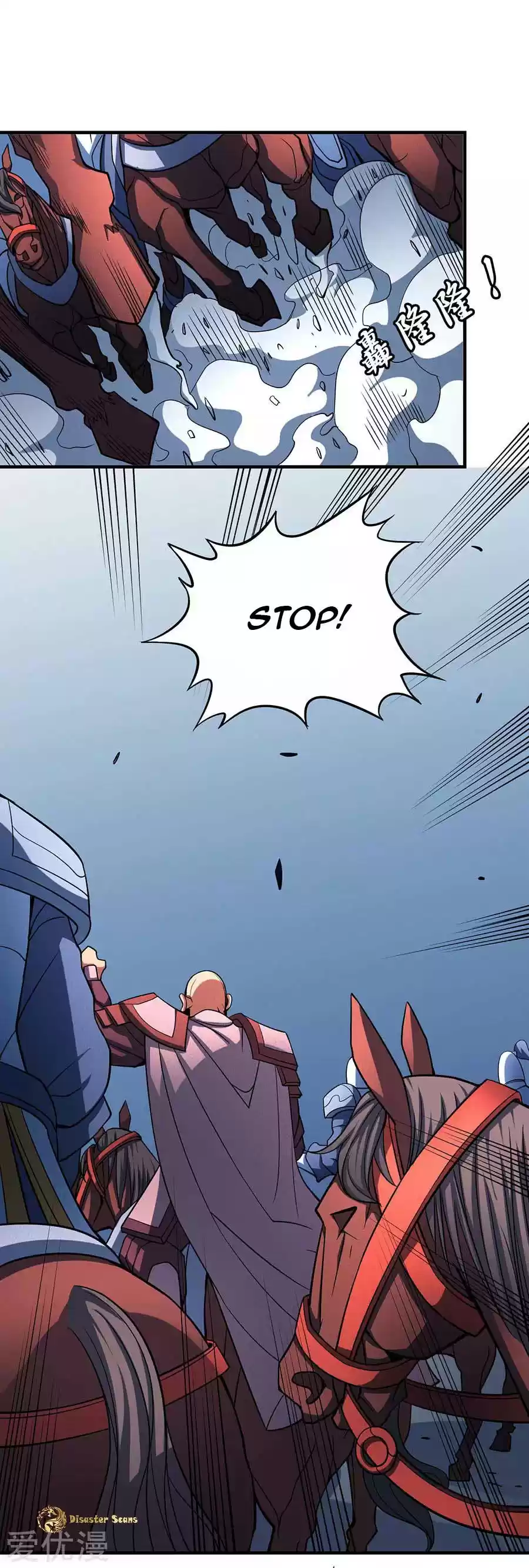 God of Martial Arts Vol. 2 Ch. 109.1