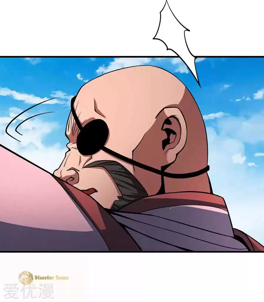 God of Martial Arts Vol. 2 Ch. 109.1