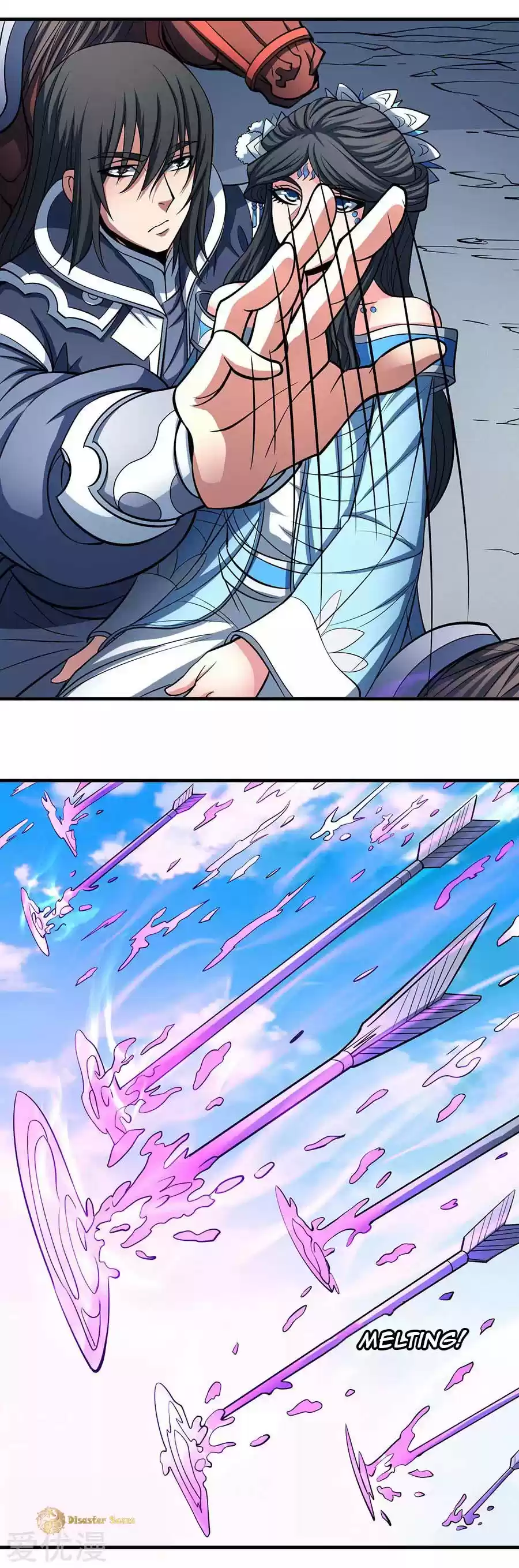 God of Martial Arts Vol. 2 Ch. 109.1