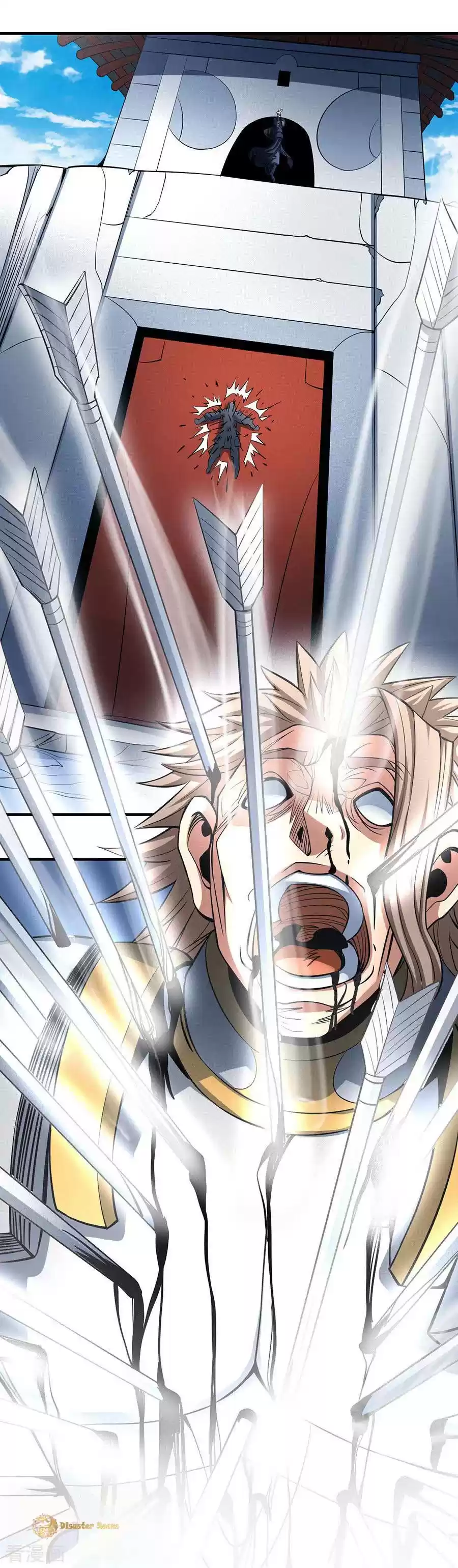 God of Martial Arts Vol. 2 Ch. 109.2