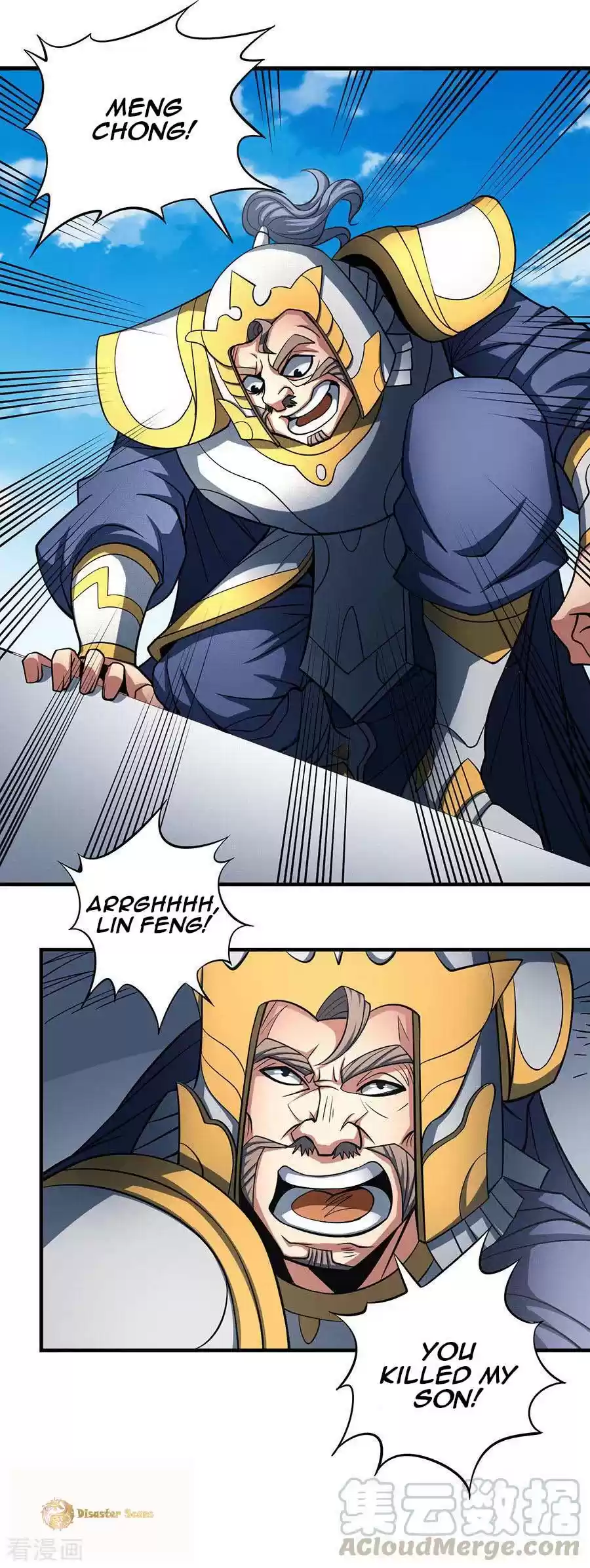 God of Martial Arts Vol. 2 Ch. 109.2