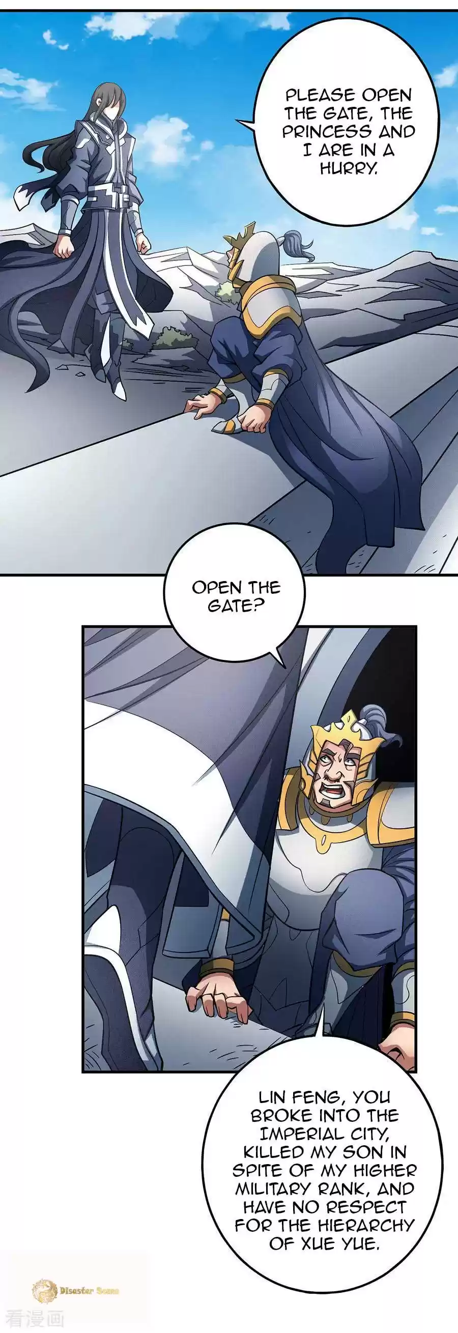 God of Martial Arts Vol. 2 Ch. 109.2