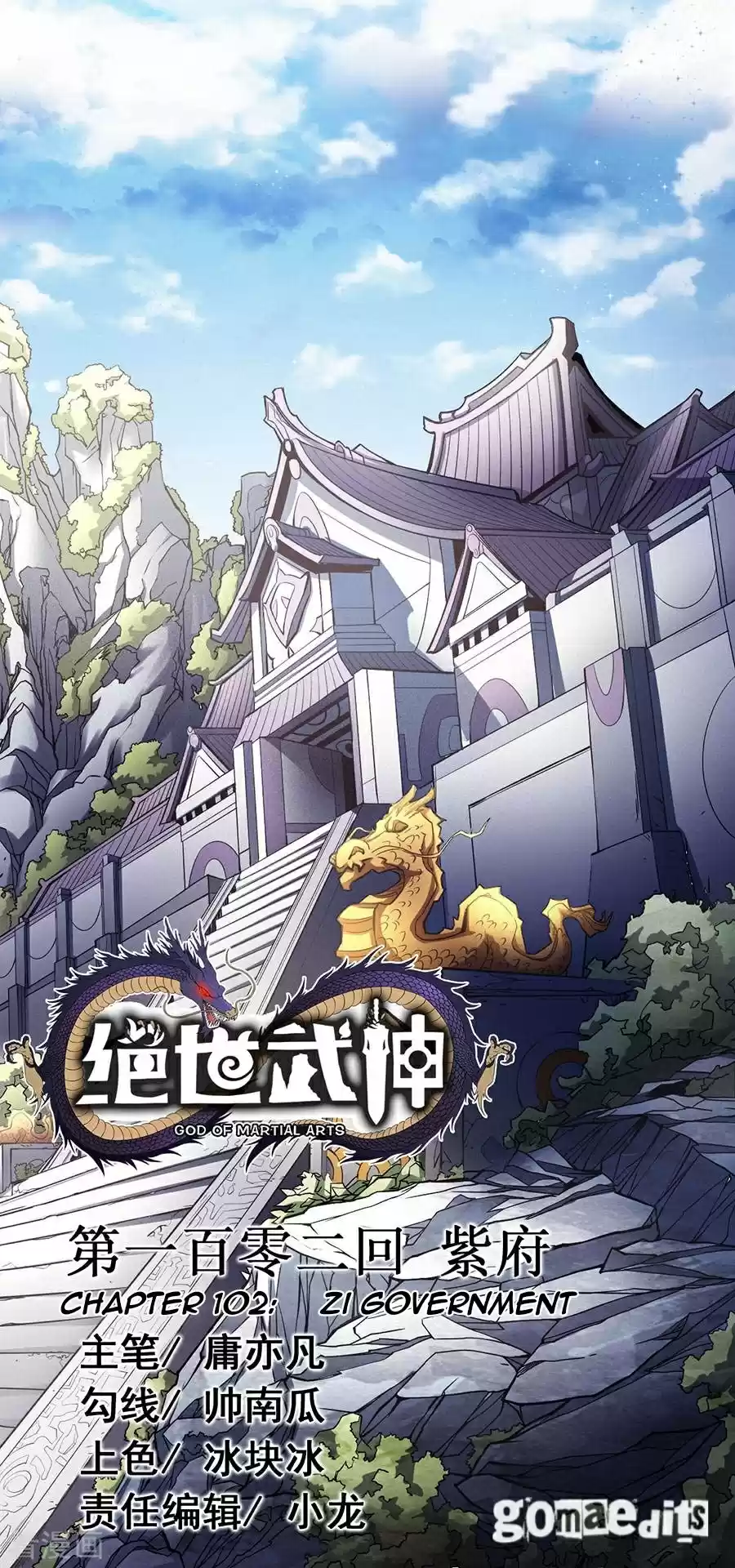God of Martial Arts vol.2 ch.102.1