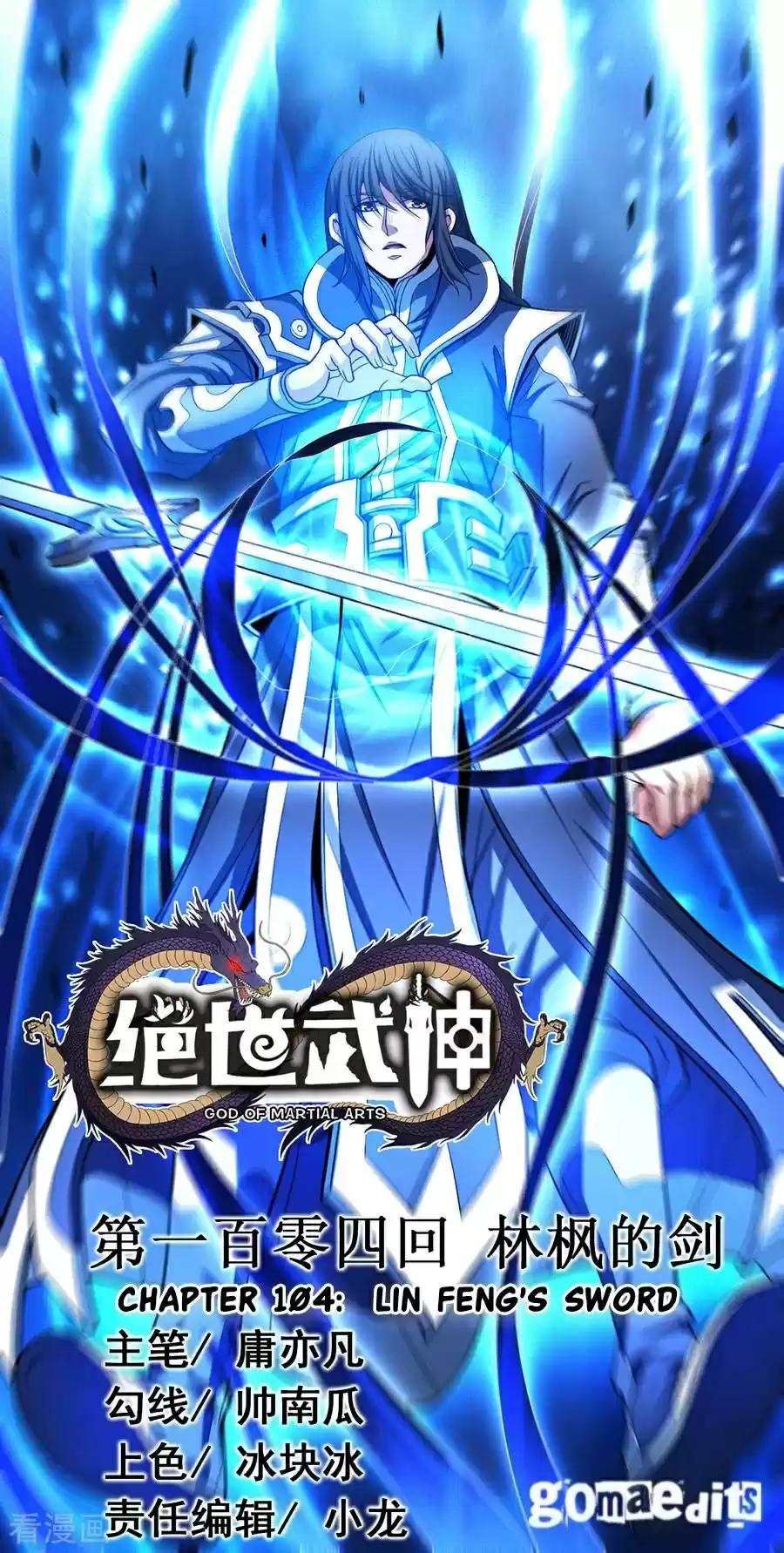 God of Martial Arts vol.2 ch.104.2