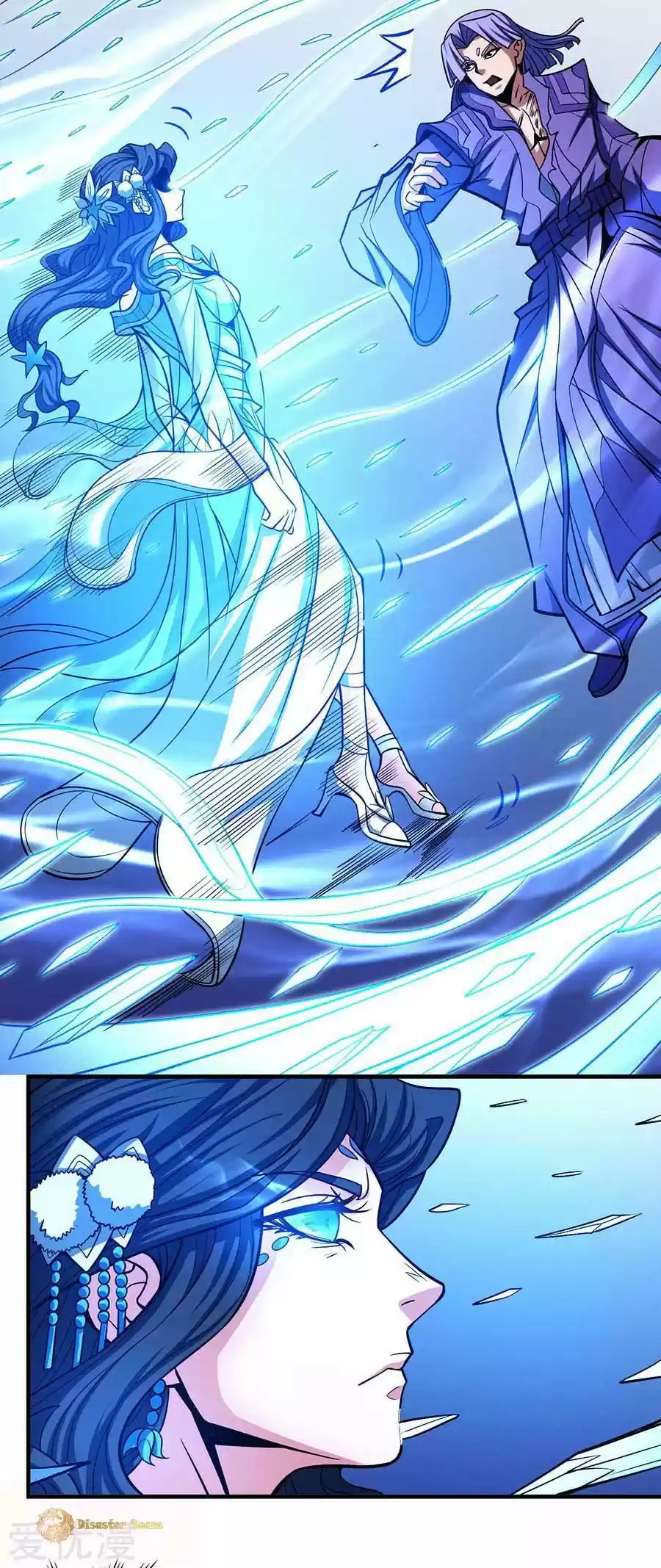 God of Martial Arts vol.2 ch.107.1