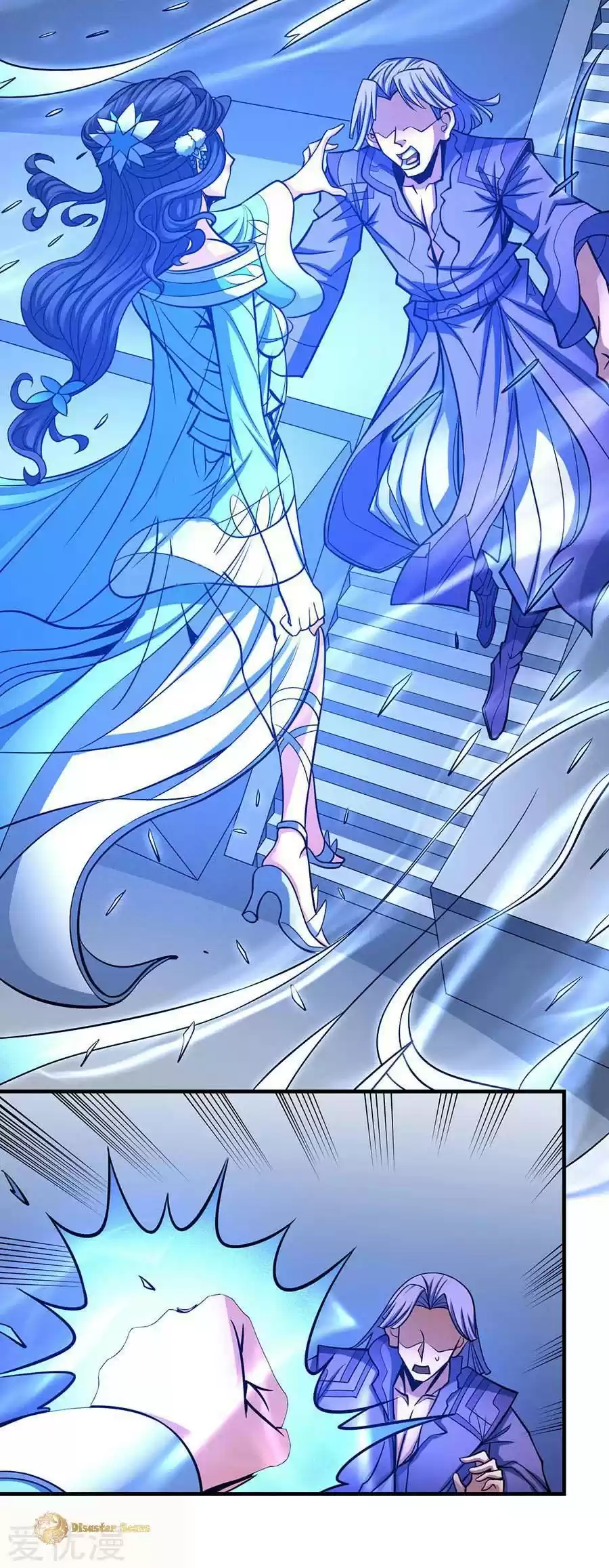 God of Martial Arts vol.2 ch.107.1