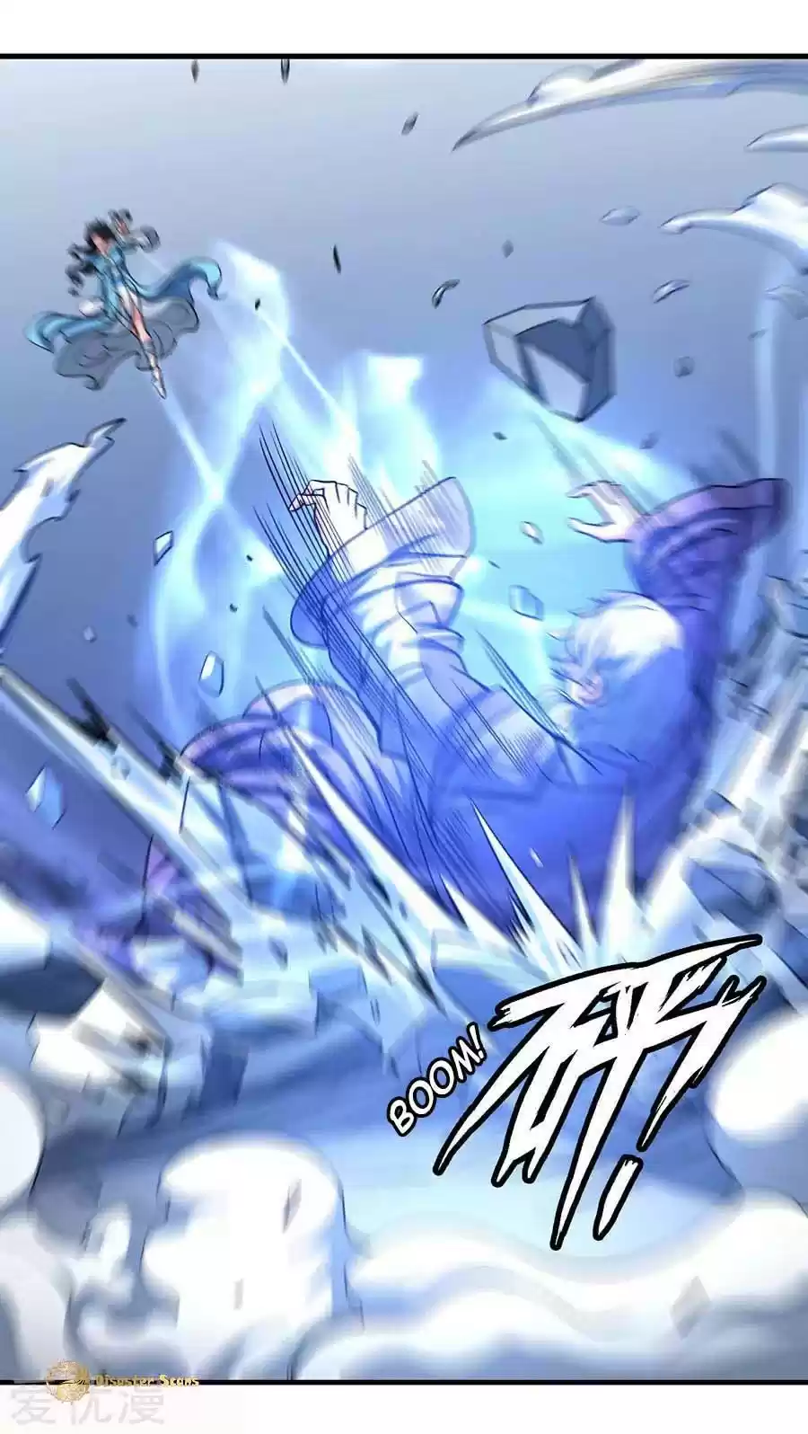 God of Martial Arts vol.2 ch.107.1