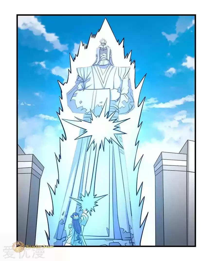 God of Martial Arts vol.2 ch.107.1