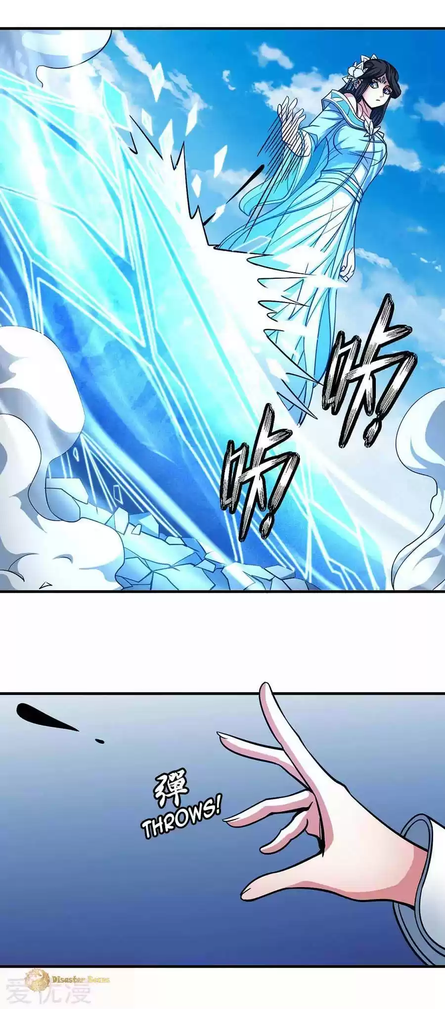 God of Martial Arts vol.2 ch.107.1