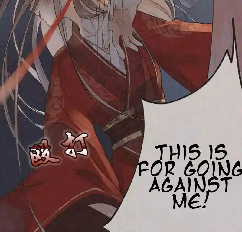 God of War, Crazy Princess Chapter 0