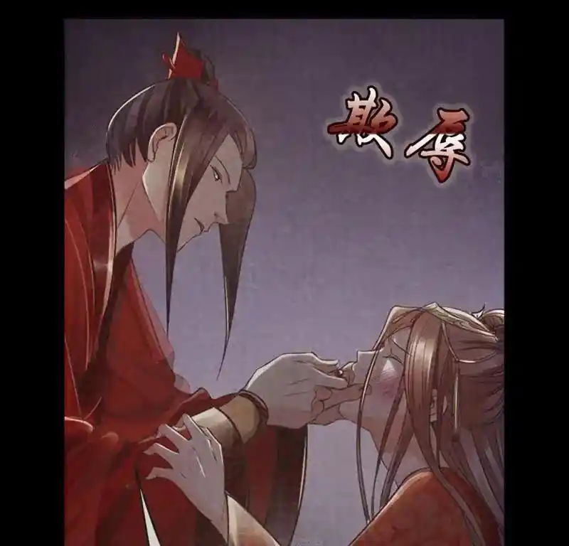 God of War, Crazy Princess Chapter 0