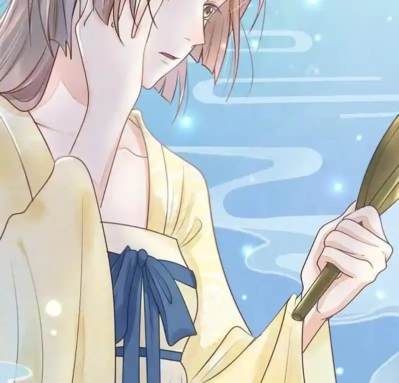 God of War, Crazy Princess Chapter 0