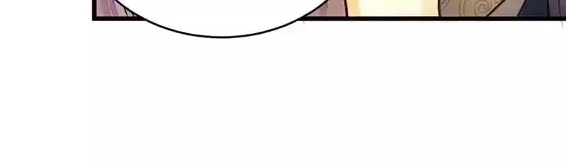 God of War, Crazy Princess Chapter 0