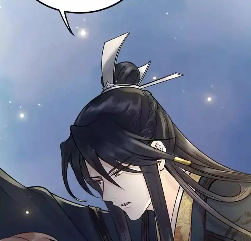 God of War, Crazy Princess Chapter 0