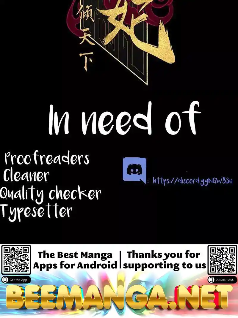 God of War, Crazy Princess Chapter 0