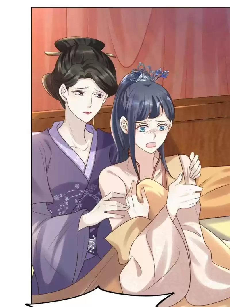 God Of War, Crazy Princess Chapter 101