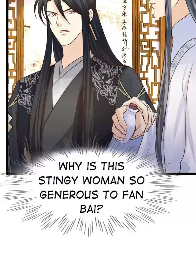 God Of War, Crazy Princess Chapter 104