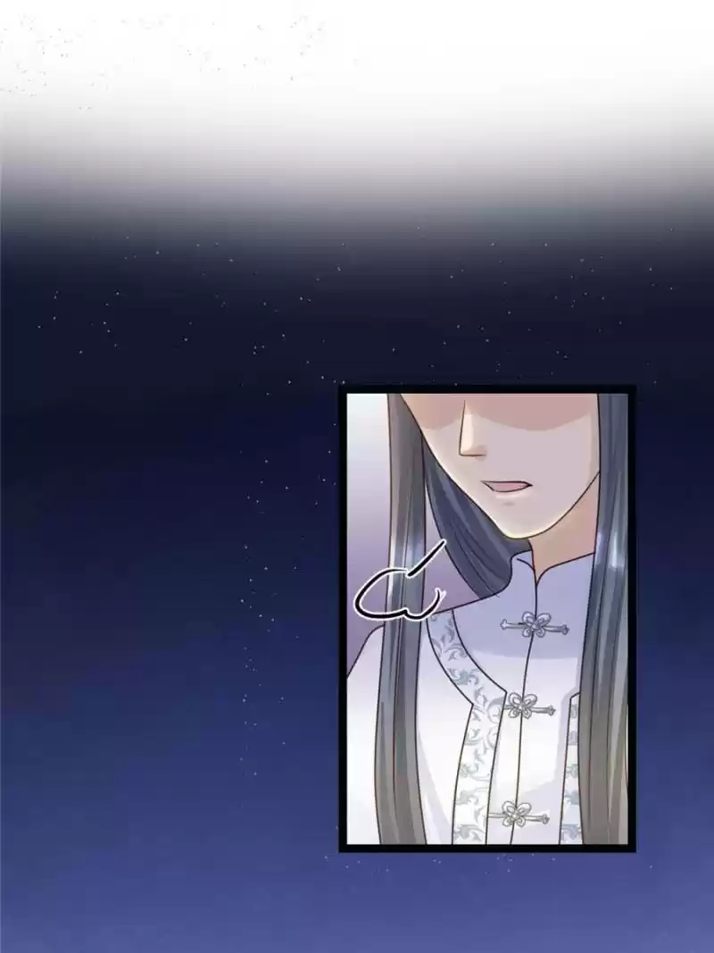 God Of War, Crazy Princess Chapter 104