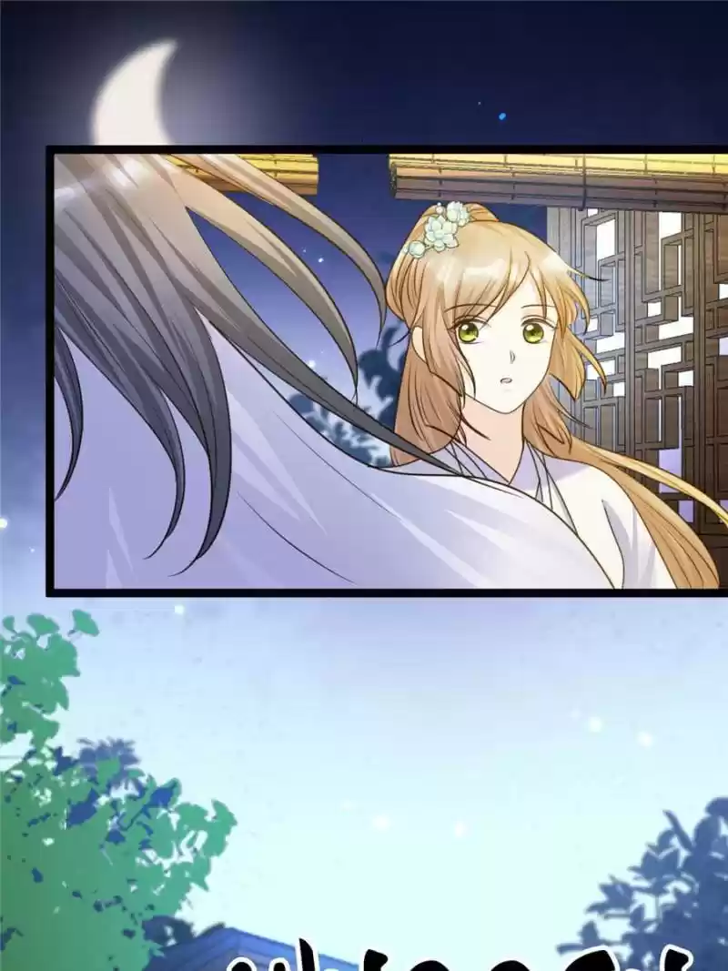 God Of War, Crazy Princess Chapter 104