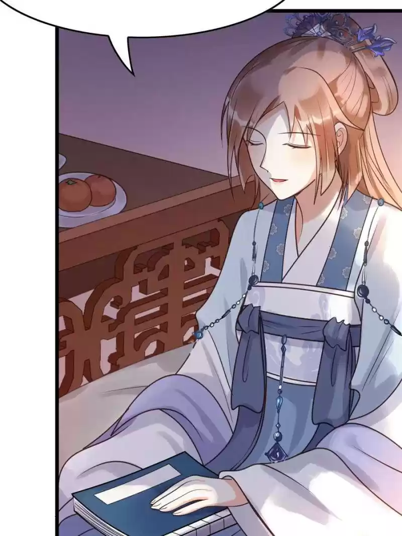 God Of War, Crazy Princess Chapter 11