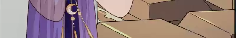 God Of War, Crazy Princess Chapter 120