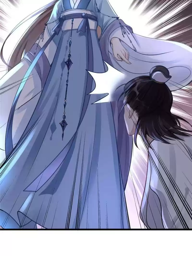 God Of War, Crazy Princess Chapter 13