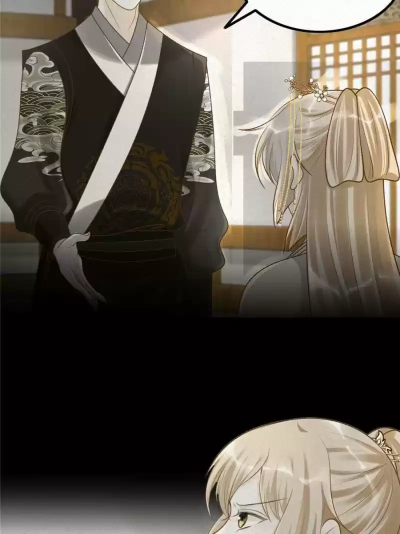 God Of War, Crazy Princess Chapter 133