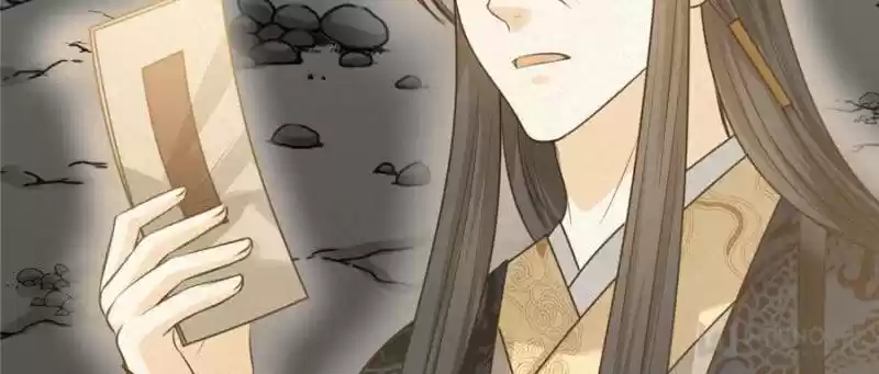 God Of War, Crazy Princess Chapter 135