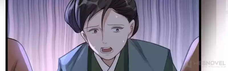 God Of War, Crazy Princess Chapter 14