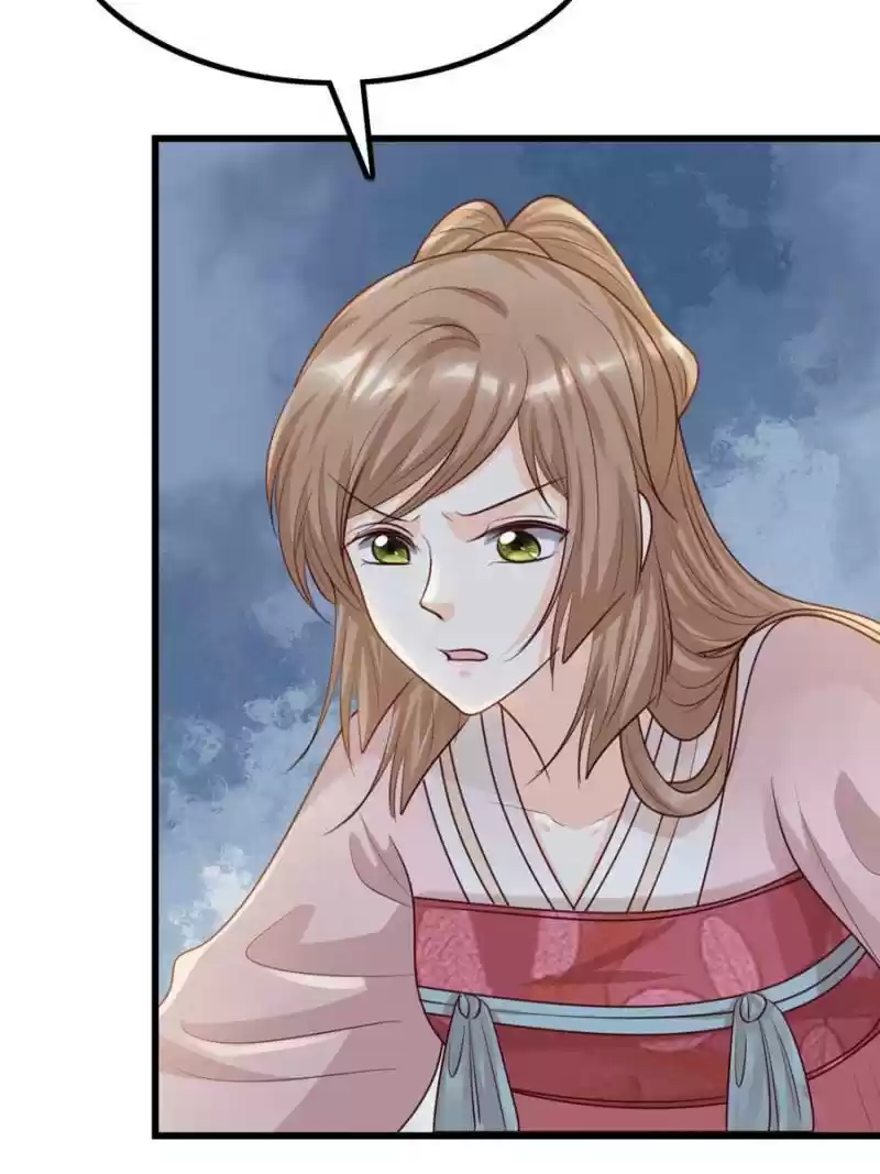 God Of War, Crazy Princess Chapter 143