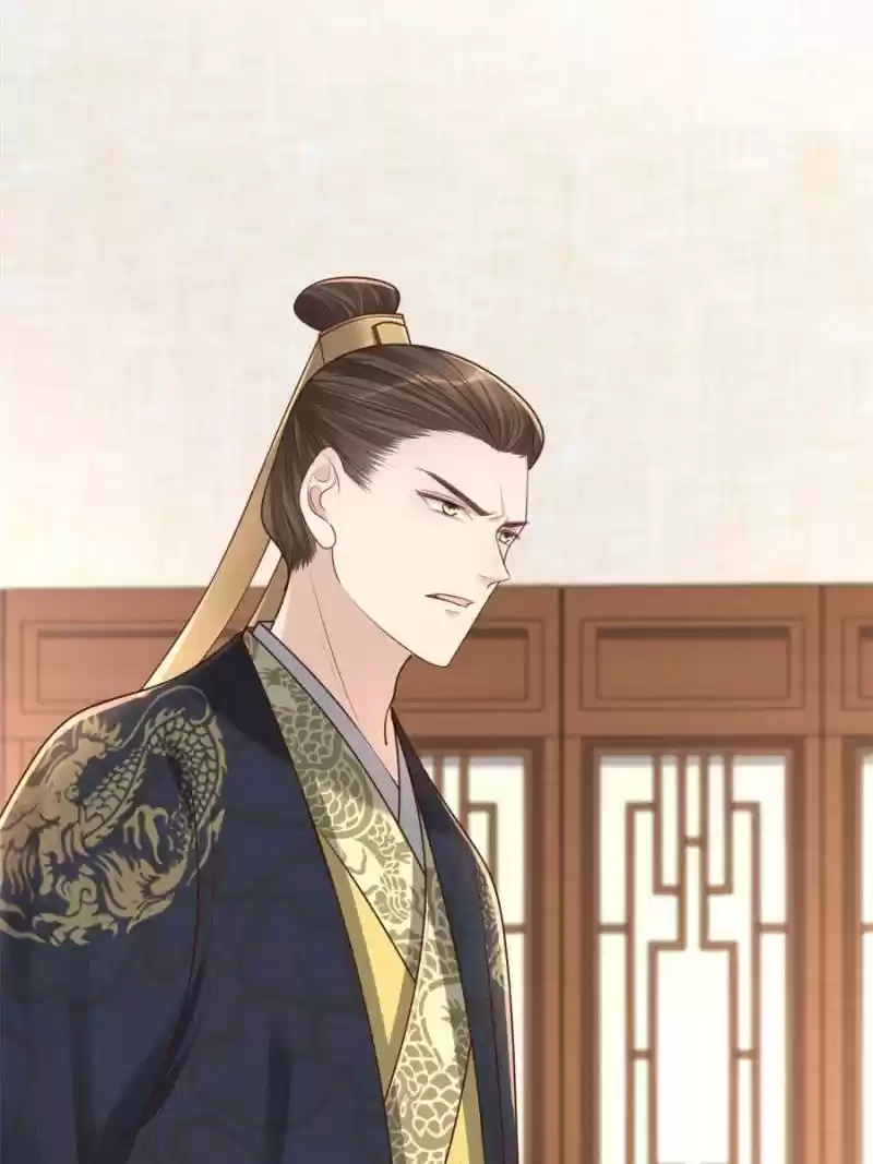 God Of War, Crazy Princess Chapter 150