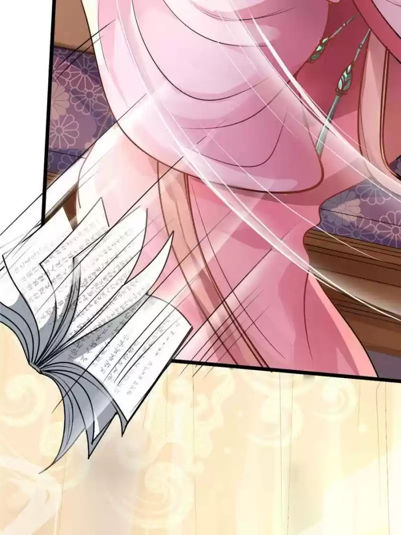 God Of War, Crazy Princess Chapter 17