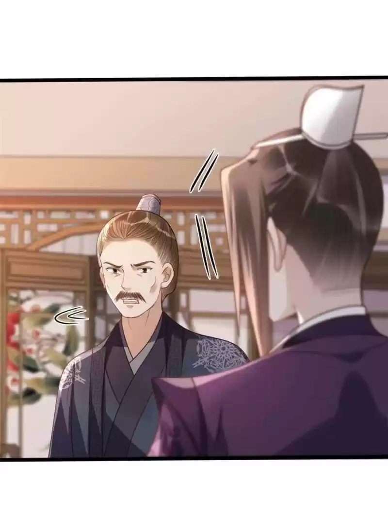 God Of War, Crazy Princess Chapter 179