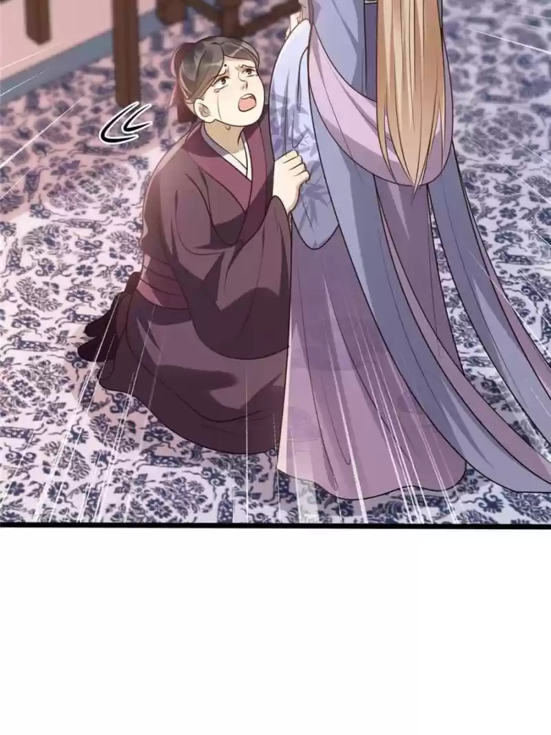 God Of War, Crazy Princess Chapter 189