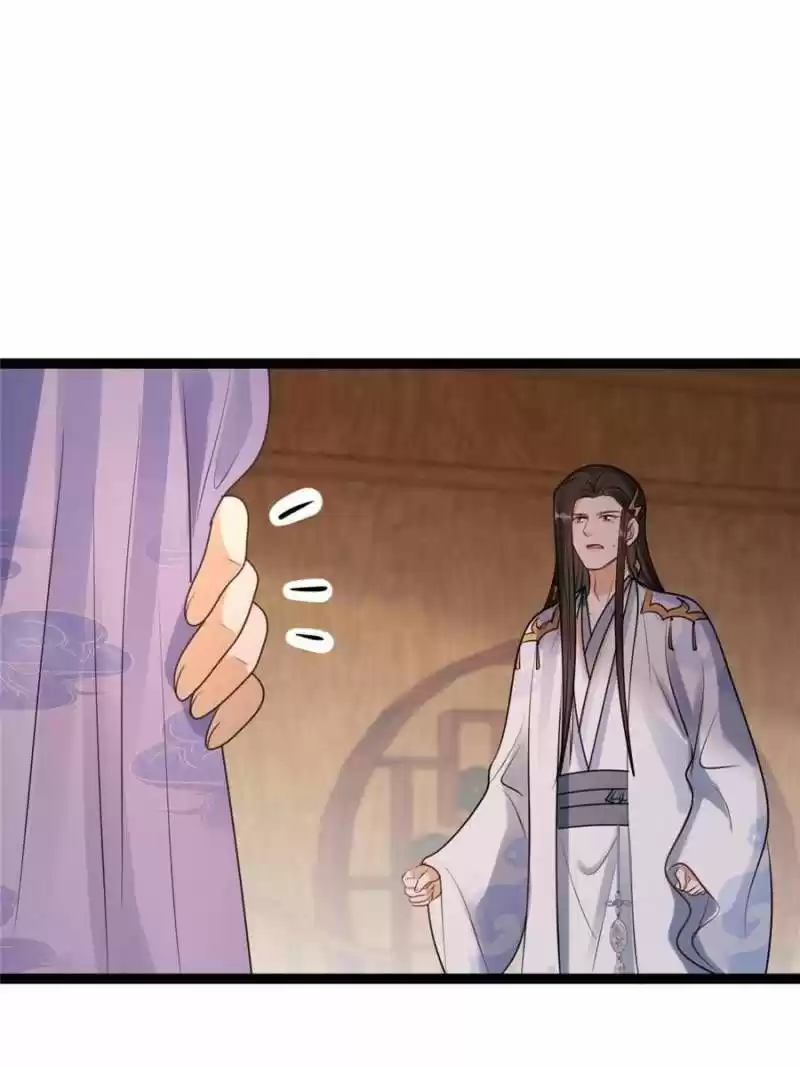 God Of War, Crazy Princess Chapter 194