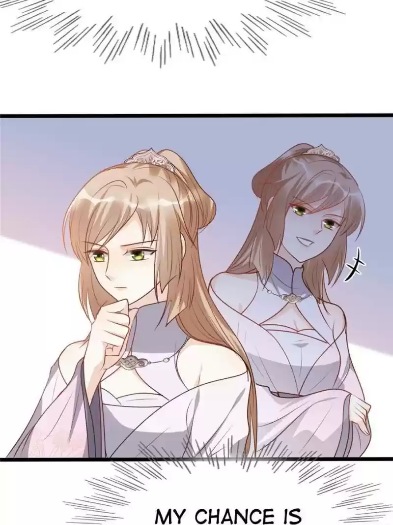 God Of War, Crazy Princess Chapter 197