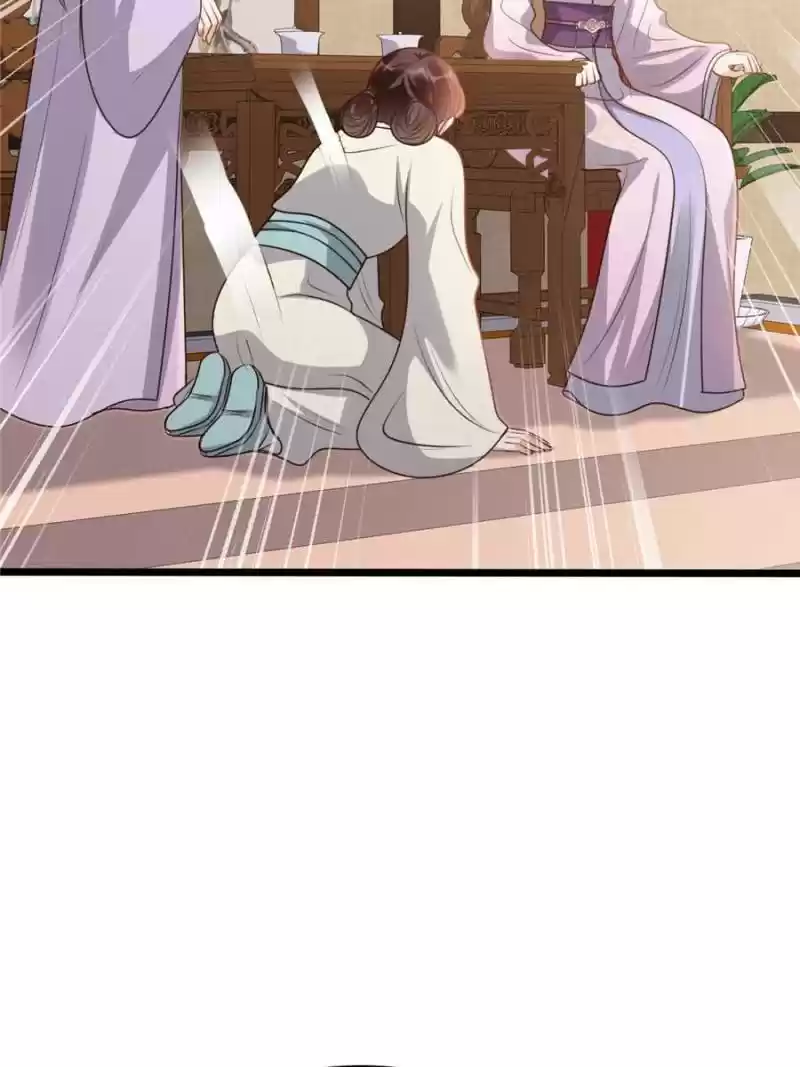 God Of War, Crazy Princess Chapter 197