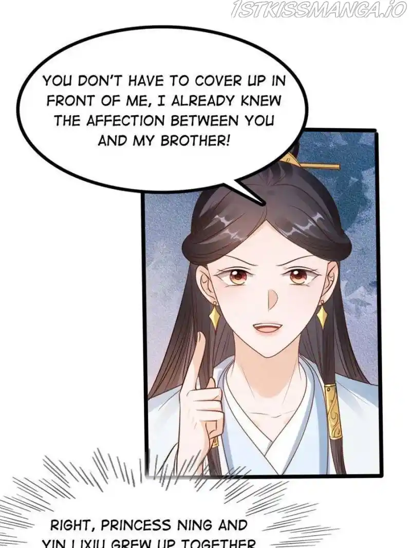 God Of War, Crazy Princess Chapter 205