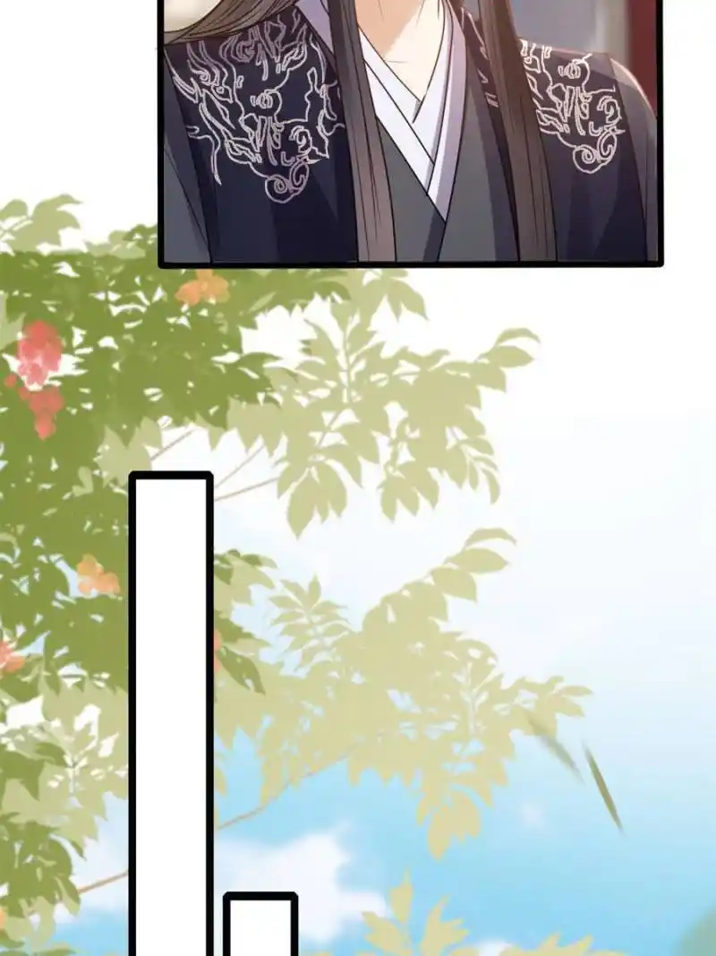 God Of War, Crazy Princess Chapter 206